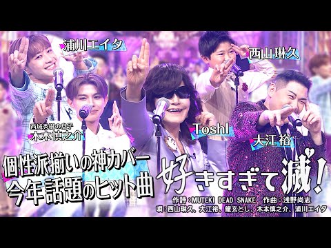 龍玄とし」のYahoo!リアルタイム検索 - X（旧Twitter）をリアルタイム検索