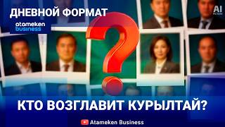 После выборов: 5 партий & новый кабмин? 