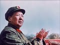 屠洪刚 Red Sun In The Sky 天上太阳红彤彤 ACCURATE SPEED W INSTRUMENTAL BREAK