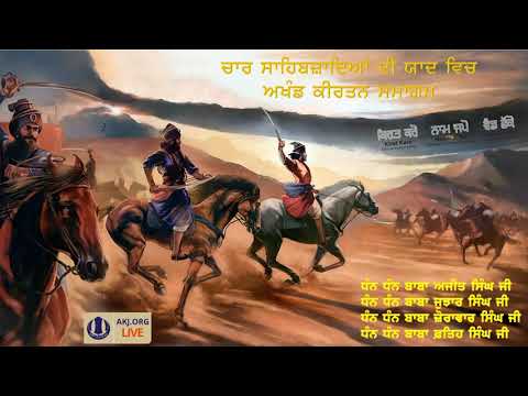 097 Bhai Karman Singh Jee at Toronto Dec  2022 Akhand Keertan Smaagam