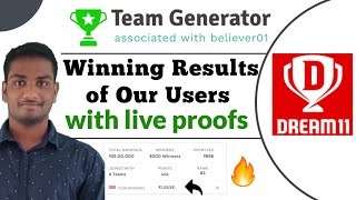 Winning Results of Grand Leagues using Team Generator Software | Dream11 Team Generator | Proofs