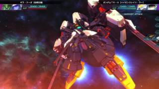 【G Generation Genesis】ADVANCE OF Ζ ～ティターンズの旗のもとに～【DLC】