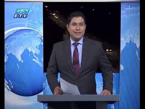 রাত ০১ টার সংবাদ, ২৫ ডিসেম্বর ২০১৮