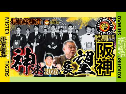 ファン感謝デー」のYahoo!リアルタイム検索 - X（旧Twitter）を