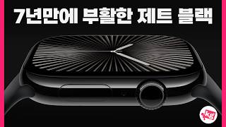 APPLE 워치 시리즈10 46mm Cellular 골드 티타늄 (스포츠밴드)_동영상_이미지