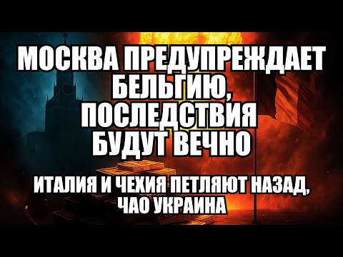 🔥Дневной выпуск новостей 04.12.25