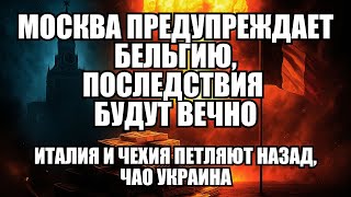 🔥Дневной выпуск новостей 04.12.25