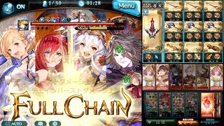 グラブル メドゥーサ تنزيل الموسيقى Mp3 مجانا