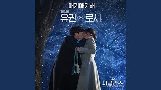 Baby Baby (애기애기해)