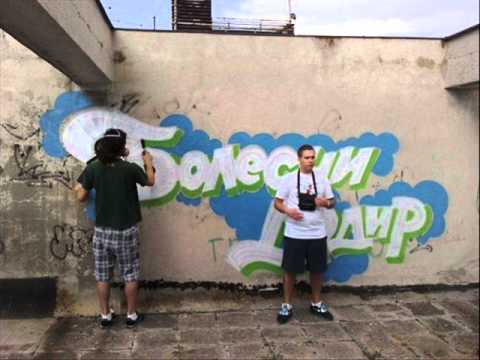 Funky Flesanieee - A Gde Je Bollleeeeee feat. Sale RDZ i Mlata