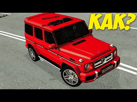 КАК УГНАТЬ ГЕЛИК за 60 сек. - УГОН АВТО В КРМП