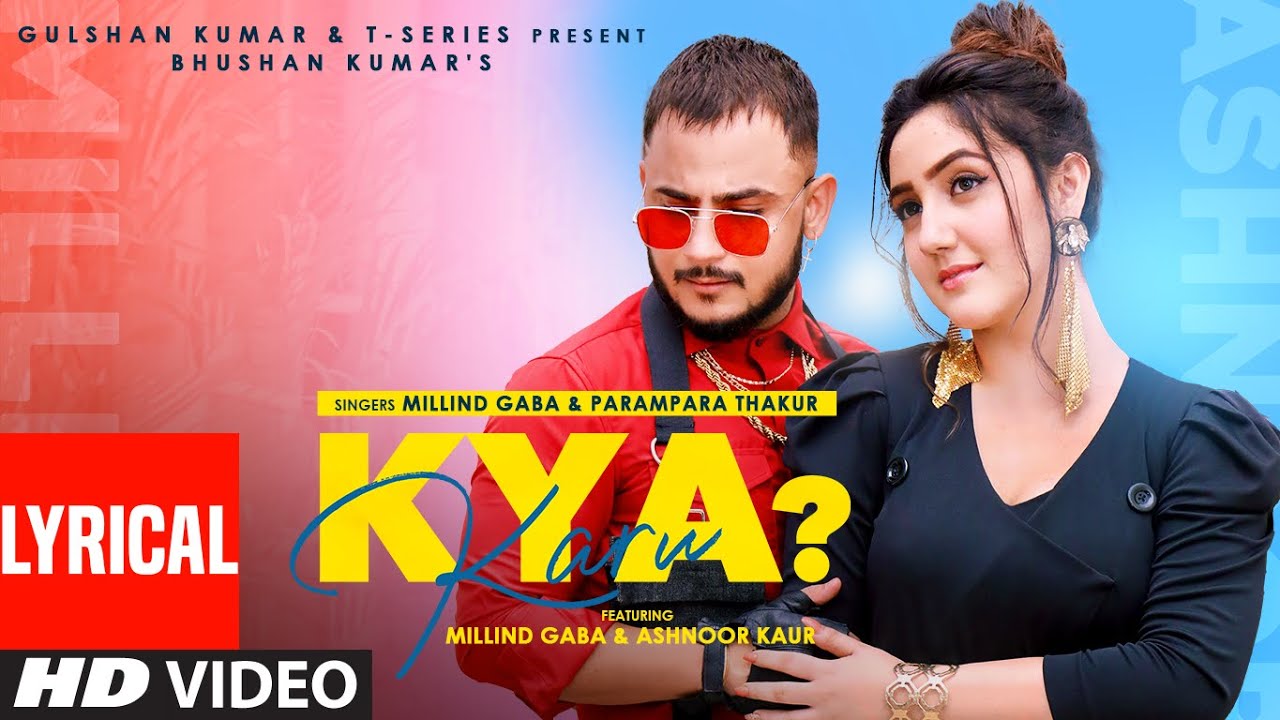 kya karu song lyrics