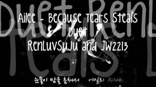 [APC Idol Competition 2013 - We are Idols Entry] [DUET] RenLuvSuju & JW2213 - Because Tears Steals