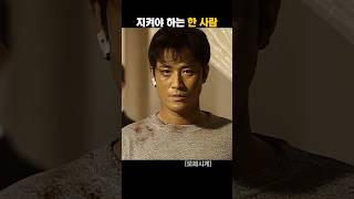 리메이크가 불가능한 드라마중 하나