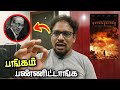 Oppenheimer (2023) Movie Review in Tamil