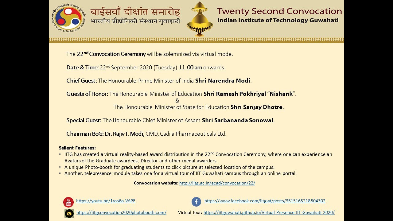 22nd Convocation of IIT Guwahati
