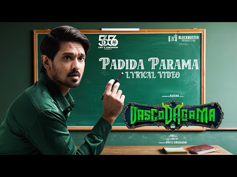 padida parama song lyrics Thumbnail