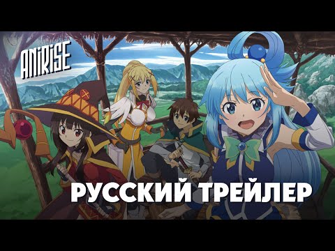 PV1 (AniRise) Озвучка