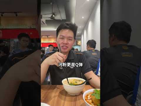 Food Hunting in Puchong — Wong Zhi Noodle House (王子面馆)
