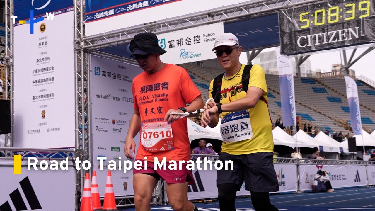 Road to Taipei Marathon: A Visually Impaired Runner's Journey｜TaiwanPlus News