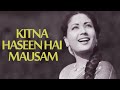 Kitna Hasin Hai Mausam Lata Mangeshkar C Ramchandra Azaad 1955 Best Old Bollywood Duet Song