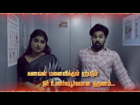 💖Kaathuvaakula Rendu Kaadhal ✨| Ep Promo | Feb 7th to Feb 9th | Mon to Sat @ 7 PM | KalaignarTV
