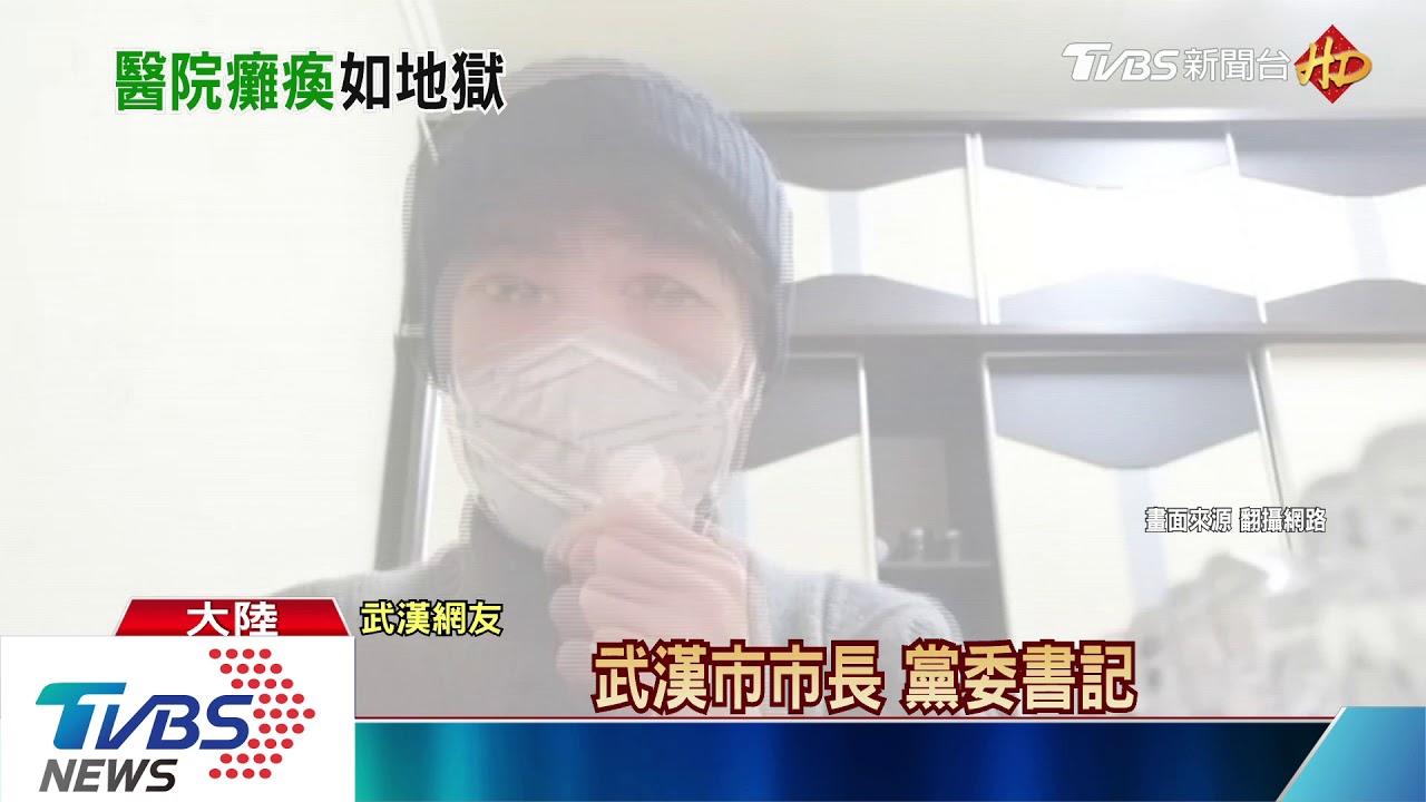 武漢封城第4天 「超市掃空」影片流傳網路