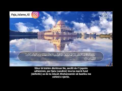 32. Surah As-Sajda _ Surja Sexhde - Islam Sobhi