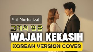 Download lagu Wajah Kekasih (κ·Έλμ μΌκ΅΄) | Korean Version OST | Cover by Jinwoo & Hana mp3 Download lagu Wajah Kekasih (κ·Έλμ μΌκ΅΄) | Korean Version OST | Cover by Jinwoo & Hana mp3