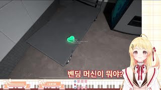 상어라도 카나데의 놀림은 피할 수 없다ㅣ hololive DEV_IS  ReGLOSS 오토노세 카나데