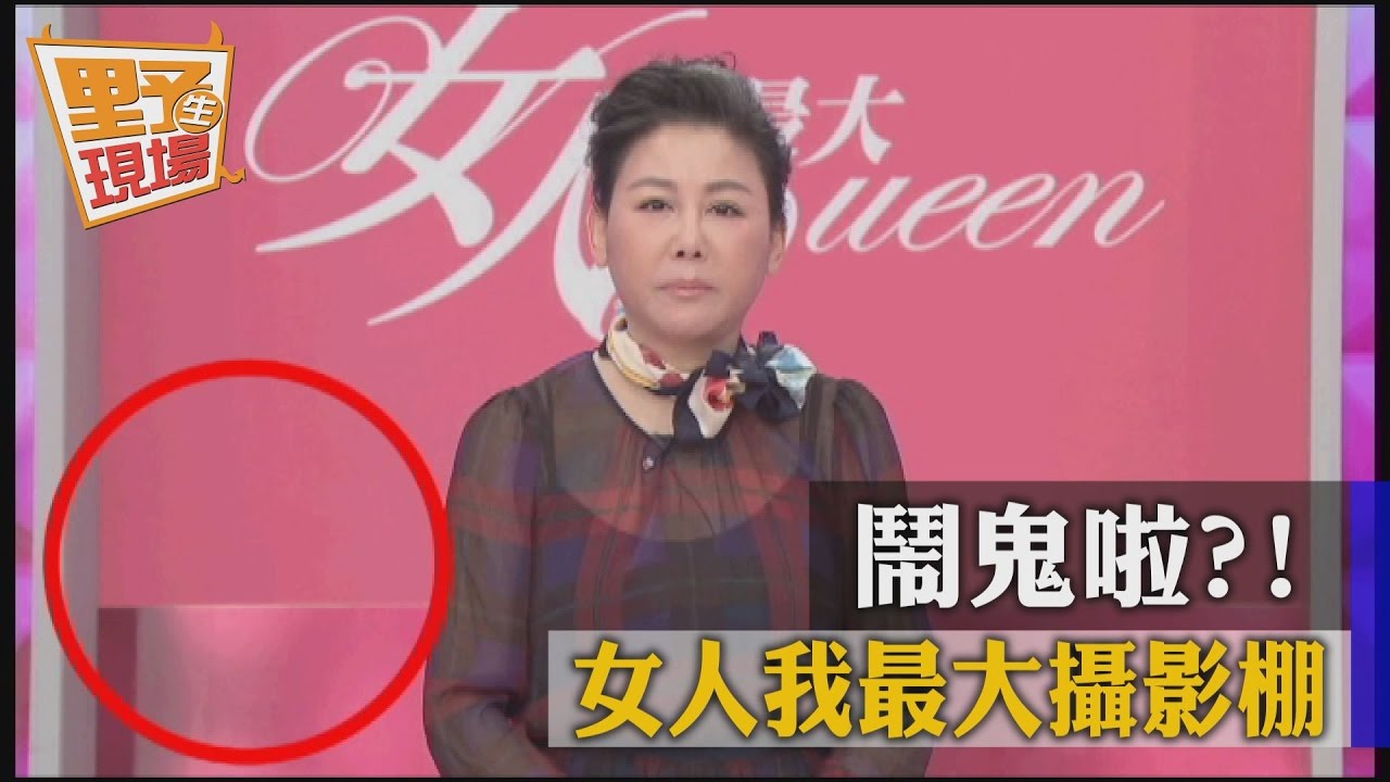 卡！女大錄影突暫停　疑似人影飄過嚇瘋來賓