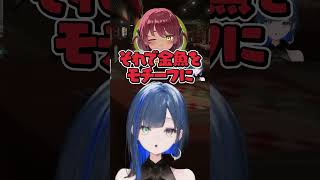 【NEWTOWN】店の名前が金魚のフン…？ #切り抜き #ゆにれいど #望月ほぐの #shorts #vtuber