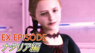 【初見プレイ】誘拐された先での恐怖＆脱出体験！？【バイオハザードリベレーションズ２】#EX17