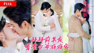 Download lagu Pria kuat memanjakannya gila-gila—dia paman dari tuan muda! mp3 Download lagu Pria kuat memanjakannya gila-gila—dia paman dari tuan muda! mp3