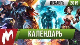 Рыболовный календарь на декабрь 2019