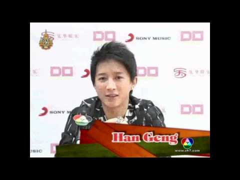 111225 Satzone-Han Geng cut