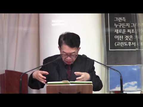 [신년] 바울의 소원, 우리의 소원(롬1:8-17) 210103am