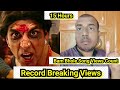Bam Bhole Song Record Breaking Views In 15 Hours Abhi To Bas Akki Ne Gaana Launch Kiya Hai