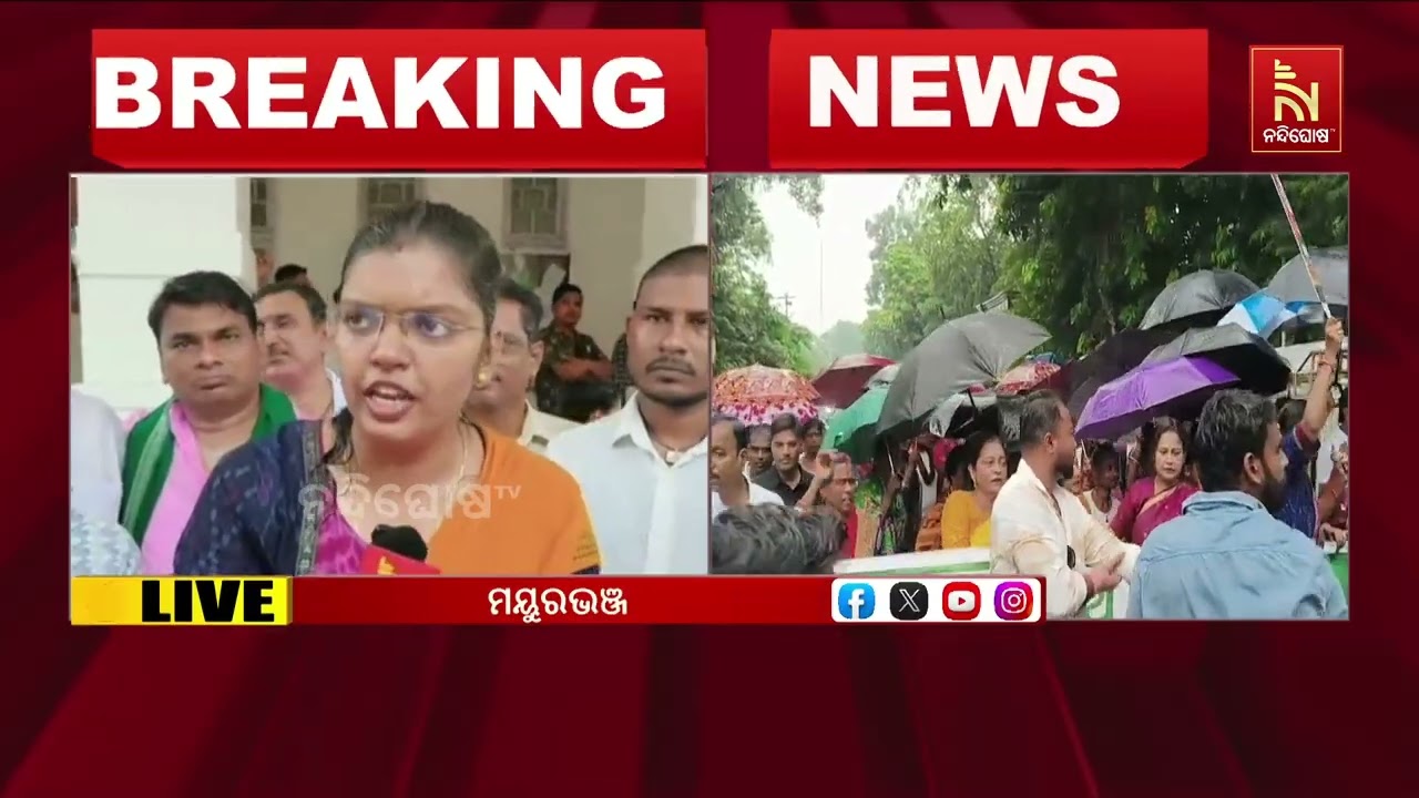 ମୟୂରଭଞ୍ଜରେ ବିଜୁ ଯୁବ-ଛାତ୍ର ଜନତା ଦଳର 'ଶିକ୍ଷା ବଞ୍ଚାଅ ଆନ?