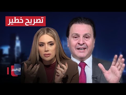 فيديو | تصريح خطير من توم باراك حول قصف الفصائل العراقية.. سرمد البياتي يوضح