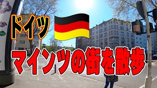【海外生活Vlog】ドイツ・マインツの街を散歩！#8