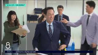 [G1뉴스]현장에서 승부 가린다 