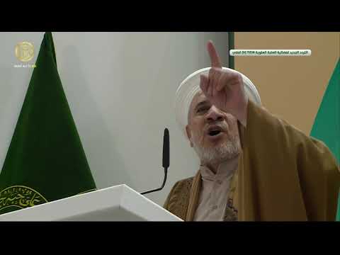 ⁣كلمة رئيس مؤسسة الوحدة الاسلامية الشيخ جمال الدوسري في مهرجان وليد الكعبة