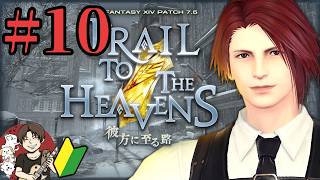 【FF14】初見さん歓迎！黄金のレガシー7.5編 #10 明日朝早いのになんとなく雑談から配信を始める【ブランクあり復帰勢】【Gaia・Ridill】【ファイナルファンタジー14】
