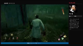DBD遊ぶよー！