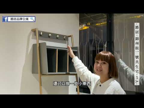 【可租補】中山區錦州街｜捷運核心生活圈｜優質採光雙人大雅房 雅房 中山區-錦州街 591租屋 月租15,500元/月
