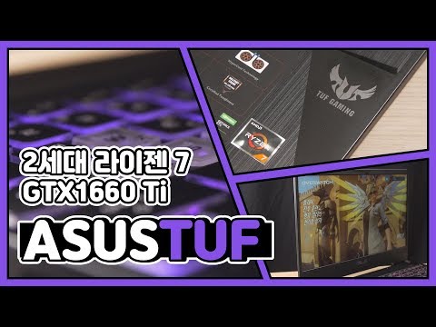 ASUS TUF FX505DU-AL042