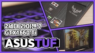 ASUS TUF FX505DU-AL042 (SSD 512GB)_동영상_이미지