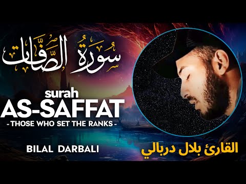 Surah As Saffat (سورة الصافات) - بلال دربالي | Bilal Darbali (4K)