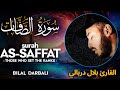 Surah As Saffat سورة الصافات بلال دربالي Bilal Darbali 4K
